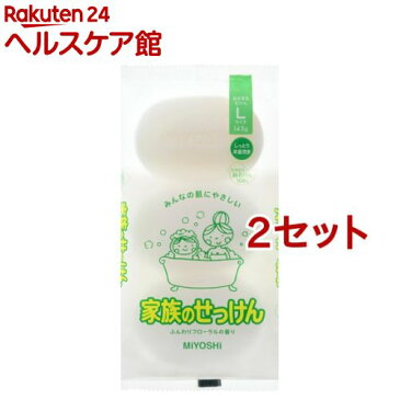 ミヨシ石鹸 家族のせっけんN(145g*3コ入*2コセット)