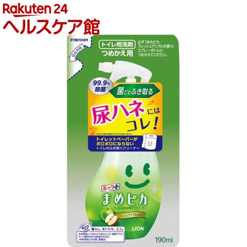 ルック まめピカ トイレのふき取りクリーナー つめかえ用(190ml)【ルック】