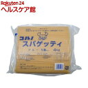 コルノ スパゲッティ ブルー 1.9mm...