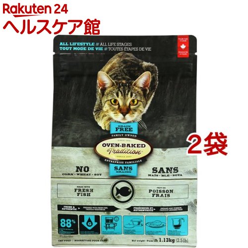 Rakuten - オーブンベークドトラディション キャット グレインフリー フィッシュ(1.13kg*2袋セット)【オーブンベークドトラディション】