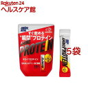 アミノバイタル アミノプロテイン レモン味 BCAA EAA アミノ酸(4.5g*10本入5個セット)【アミノバイタル(AMINO VITAL)】[プロテイン ...