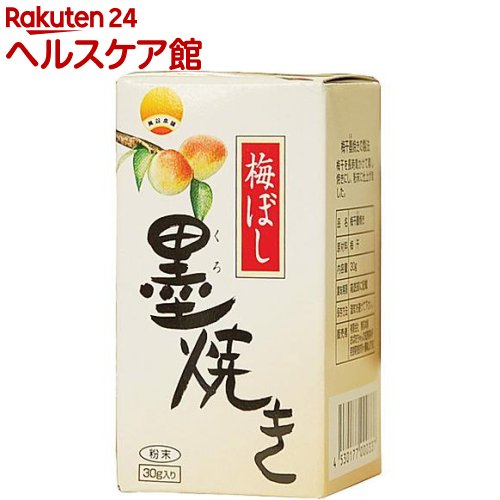 ムソー食品工業 梅ぼし墨焼き(30g)【