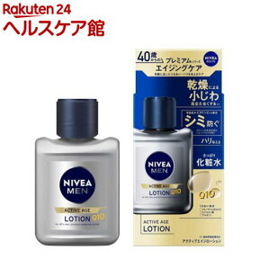 ニベアメン アクティブエイジローション(110ml)【ニベアメン】[スキンケア メンズ 男性用 保湿 化粧水 乾燥]