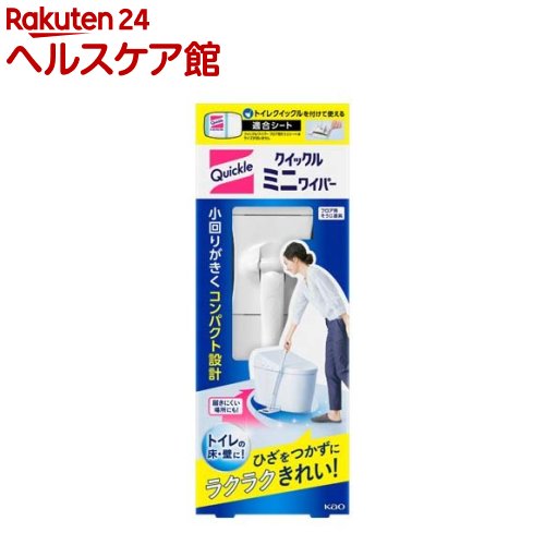 クイックル ミニワイパー トイレ床掃除用(1本)【クイックル】