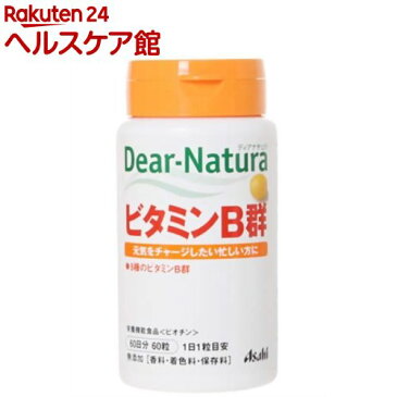 ディアナチュラ ビタミンB群 60日(60粒入)【Dear-Natura(ディアナチュラ)】