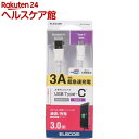 GR USB-CP[u (A-^CvC) Type-C 3m zCg MPA-AC30NWH(1)yGR(ELECOM)z