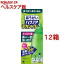 ハナノア 鼻うがい デカシャワー(10包入*12箱セット)【ハナノア】