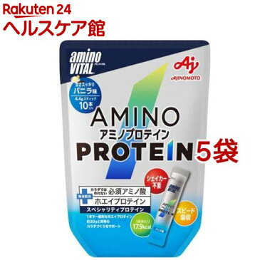 アミノバイタル アミノプロテイン バニラ(4.4g*10本入*5コセット)【アミノバイタル(AMINO VITAL)】