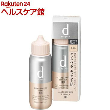 資生堂 d プログラム アレルバリア エッセンス BB ライト(40mL)【d プログラム(d program)】【送料無料】