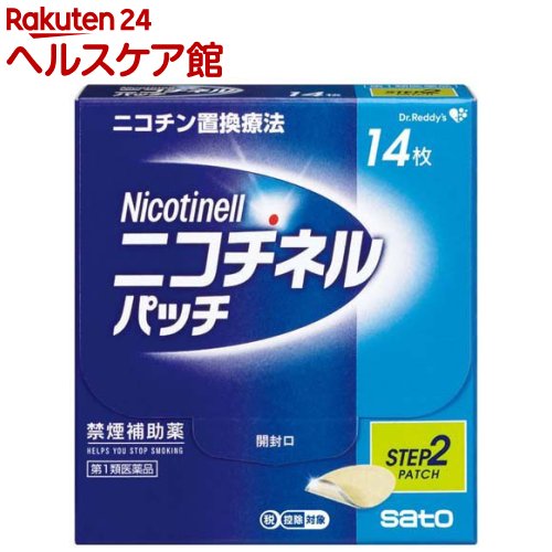 お店TOP＞医薬品＞動悸・息切れ・禁煙＞禁煙＞禁煙(医薬品) 貼るタイプ＞ニコチネル パッチ10 (14枚(セルフメディケーション税制対象))お一人様1個まで。医薬品に関する注意文言第1類医薬品は、薬剤師が販売し、年齢、他の医薬品の使用状況等について、薬剤師が確認をさせていただき適正に使用されると認められる場合のみ販売をいたします。【医薬品の使用期限】使用期限120日以上の商品を販売しております商品区分：第一類医薬品【ニコチネル パッチ10の商品詳細】●ニコチネル パッチ20・ニコチネル パッチ10は、タバコをやめたい人のための医薬品です。●禁煙時のイライラ・集中困難などの症状を緩和し、禁煙を成功に導くことを目的とした禁煙補助薬です。(タバコを嫌いにさせる作用はありません。)●1日1回貼るだけの簡単な使用方法で、あなたの禁煙をサポートします。●シンプルな2ステップの禁煙プログラムにより、約2ヵ月で、あなたを無理のない禁煙へと導きます。●独自の経皮吸収治療システム(※)により、禁煙に必要なレベルのニコチンを安定して皮ふへ放出します。(※TTS)【販売名】ニコチネル パッチ10【効能 効果】禁煙時のイライラ・集中困難・落ち着かないなどの症状の緩和【用法 用量】最初の6週間はニコチネルパッチ20を1日1回、1枚を起床時から就寝時まで貼付し、次の2週間はニコチネルパッチ10を1日1回、1枚を起床時から就寝時まで貼付してください。禁煙によるイライラなどの症状がなくなり、禁煙を続ける意志が強く、禁煙を続けられる自信がある場合には、6週間のニコチネルパッチ20を使用後、7週目以降のニコチネルパッチ10を使用せずに、本剤の使用を中止してもかまいません。貼付する場所は上腕部、腹部あるいは腰背部に毎日場所を変えて貼付してください。★用法・容量に関する注意1.定められた用法・用量を厳守してください。2.本剤を一度に2枚以上使用しないでください。3.本剤を切り分けて使用しないでください。4.連続して8週間を超えて使用しないでください。5.次の検査及び治療を受けるときは、本剤をはがしてください。(貼付部位にやけどを生じるおそれがあります。)(1)MRI(2)ジアテルミー(高周波療法)(3)電気的除細動(AED等)【成分】品名：有効成分ニコチネル パッチ20(20平方センチメートル)：ニコチン：35mgニコチネル パッチ10(10平方センチメートル)：ニコチン：17.5mg(添加物)アミノアルキルメタクリレートコポリマーE、中鎖脂肪酸トリグリセリド、その他1成分【注意事項】★使用上の注意・してはいけないこと(守らないと現在の症状が悪化したり、副作用が起こりやすくなります。)1.次の人は使用しないでください。(1)非喫煙者(タバコを吸ったことのない人及び現在タバコを吸っていない人)(はきけ、腹痛、めまいなどの症状があらわれることがあります。)(2)他のニコチンを含有する製剤を使用している人(3)妊婦又は妊娠していると思われる人(4)授乳中の人(乳汁中への移行が認められています。)(5)重い心臓病を有する人1)3ヵ月以内に心筋梗塞の発作を起こした人2)重い狭心症と医師に診断された人3)重い不整脈と医師に診断された人(6)急性期脳血管障害(脳梗塞、脳出血等)と医師に診断された人(7)うつ病と診断されたことのある人(禁煙時の離脱症状により、うつ症状を悪化させることがあります。)(8)本剤又は本剤の成分によりアレルギー症状(例えば、発疹・発赤、かゆみ、はれ等)を起こしたことがある人2.次の部位には使用しないでください。湿疹、かぶれ、傷口3.本剤を一度に2枚以上使用しないでください。4.本剤を使用中及び使用直後は、次のことはしないでください。(はきけ、腹痛、めまいなどの症状があらわれることがあります。)(1)ニコチンガム製剤の使用(2)喫煙5.本剤を使用中は、サウナの使用や激しい運動はしないでください。(はきけ、腹痛、めまいなどの症状があらわれることがあります。)【医薬品販売について】1.医薬品については、ギフトのご注文はお受けできません。2.医薬品の同一商品のご注文は、数量制限をさせていただいております。ご注文いただいた数量が、当社規定の制限を越えた場合には、薬剤師、登録販売者からご使用状況確認の連絡をさせていただきます。予めご了承ください。3.効能・効果、成分内容等をご確認いただくようお願いします。4.ご使用にあたっては、用法・用量を必ず、ご確認ください。5.医薬品のご使用については、商品の箱に記載または箱の中に添付されている「使用上の注意」を必ずお読みください。6.アレルギー体質の方、妊娠中の方等は、かかりつけの医師にご相談の上、ご購入ください。7.医薬品の使用等に関するお問い合わせは、当社薬剤師がお受けいたします。TEL：050-5577-5042email：kenkocom_4@shop.rakuten.co.jp【原産国】ドイツ【ブランド】ニコチネル【発売元、製造元、輸入元又は販売元】佐藤製薬リニューアルに伴い、パッケージ・内容等予告なく変更する場合がございます。予めご了承ください。広告文責：楽天グループ株式会社電話：050-5577-5042・・・・・・・・・・・・・・[禁煙/ブランド：ニコチネル/]この医薬品をご注文されるお客様へこの商品は、「第一類医薬品」です。ご購入には、医薬品医療機器等法に定められた手続きが必要です。※ご購入手続きにはStep.1～Step.3が必須になります。Step.1　質問について回答・ご注文時に、この医薬品を使用される方についての質問にご回答いただき、ご注文を確定してください。※医薬品を安全にご使用いただくため、質問には正確にご回答ください。誤ったご回答により、ご注文キャンセルが発生しております。Step.2　薬剤師からのメールを確認・ご注文確定後、薬剤師がお客様の回答内容を確認し、この医薬品の商品情報について、メールをお送りします。・メールは、ご注文日の当日もしくは翌日までにお送りします。※この商品は、第一類医薬品です。回答内容を薬剤師が確認し、ご使用いただけないと判断した場合は、この医薬品をキャンセルさせていただきます。あらかじめご了承ください。※メールの内容について、ご不明な点があれば質問内容をご返信ください。※お客様のメール環境設定により、メールを受信できない場合がございます。メールが確認できない場合は必ずご連絡ください。Step.3　承諾ボタンを押す出荷確定・お客様は、薬剤師からのメールの内容をご確認・ご理解いただき、更に質問がない場合には、メールでご案内する医薬品承諾手続きシステムから承諾していただきます。・承諾手続きには、ご注文日から1週間の期限を設けております。メールには承諾手続きの期限を明記しております。・メールに記載された期日までにボタンが押されたことが確認できない場合は、この医薬品をキャンセルさせていただきます。あらかじめご了承ください。※このお薬以外の商品を一緒にご注文されている場合は、そちらのみ発送させていただきます。※当店薬剤師への相談窓口は、商品ページ下部または会社概要に記載されている医薬品販売店舗についてをご確認ください。Step.4　発送・お客様が承諾されたことが確認できましたら、この医薬品を発送いたします。・商品ページに記載された発送予定日は目安となります。配送状況について不明点がございましたら医薬品承諾手続きシステムをご確認いただくか、当店お客様サービスセンターまでお問い合わせください。