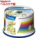 バーベイタム DVD-R(CPRM) 録画用 120分 