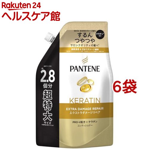 パンテーン エクストラダメージケア トリートメントコンディショナー 詰替え 大容量(860g*6袋セット)【PANTENE(パンテーン)】