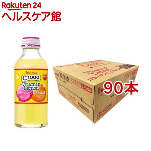 C1000 ビタミンレモン コラーゲン＆ヒアルロン酸(140ml*90本セット)【C1000】[ハウス レモン ビタミンC 健康 コラー…