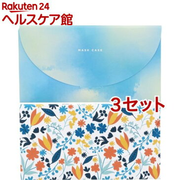 抗菌マスクケース 植物柄&染め青(2個入*3セット)