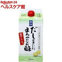 創味 だしのきいたまろやかなお酢(1000ml)【創味】 創味 だしのきいたまろやかなお酢(1000ml)【創味】