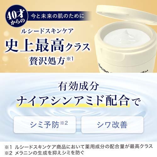 中古 食•べ物• グルメ 関連 お料理に添えて：創造生活館