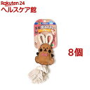 ドギーマン 牛革歯みがきトイ らびー(8個セット)【ドギーマン(Doggy Man)】