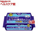 アクティ トイレに流せる たっぷり使えるおしりふき(100枚入*6袋セット)【アクティ】