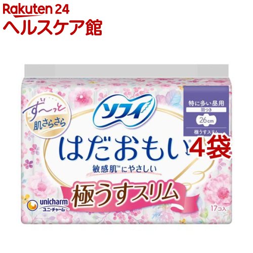 ソフィ はだおもい 極うすスリム 特に多い昼用 26cm 羽つき(17枚 4袋セット)【ソフィ】