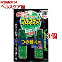 ブレスケア 水で飲む息清涼カプセル 詰め替え用 ストロングミント(50粒*2袋入*3コセット)【ブレスケア】[息リフレッシュ]