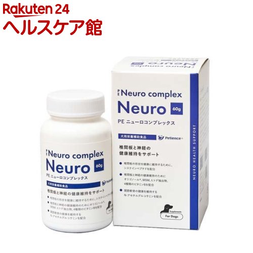 Co-Enzyme Q10 - PE ニューロコンプレックス(60g)