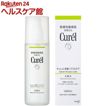 キュレル 皮脂トラブルケア 化粧水(150ml)【キュレル】