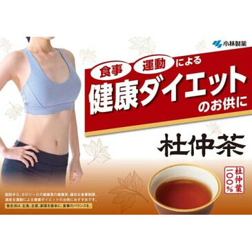 小林製薬 杜仲茶(煮だしタイプ)(1.5g*30包入)【小林製薬の杜仲茶】