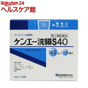 【第2類医薬品】ケンエー浣腸S40(40g*10コ入)【more20】【ケンエー】[便秘 グリセリン]