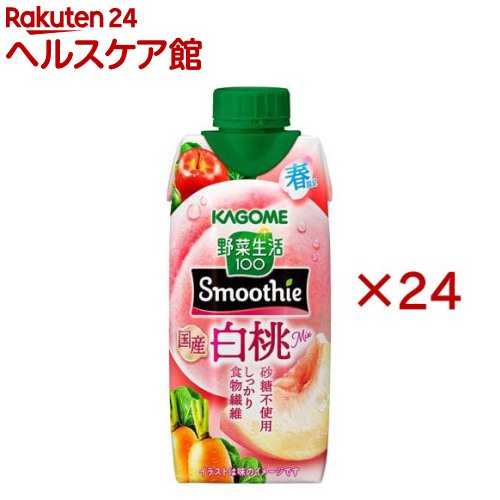 野菜生活100 Smoothie 国産白桃MIX(12本入×2セット(1本330ml))【野菜生活100 smoothie】