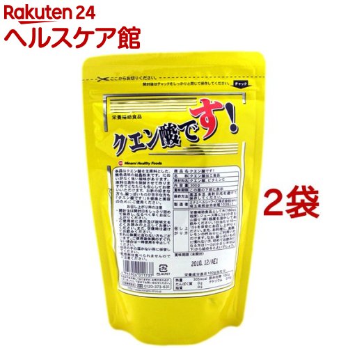 【訳あり】クエン酸です！(300g*2袋セット)【ミナミヘルシーフーズ】