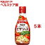 カゴメ 完熟トマトのピザソース(160g*5コセット)【カゴメ】