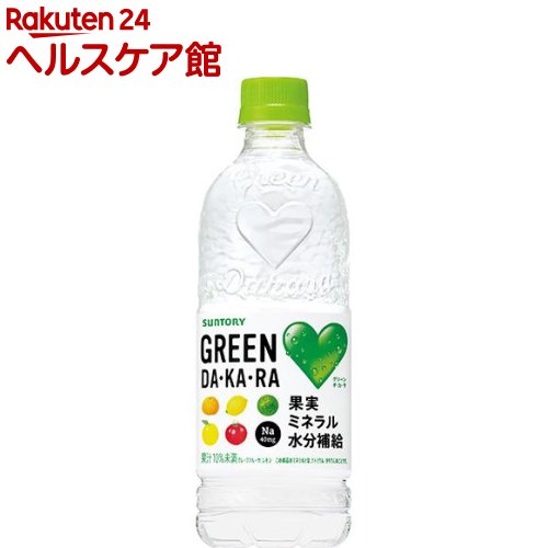 グリーン ダカラ 冷凍兼用(540mL*24本入)【ダカラ】【送料無料】