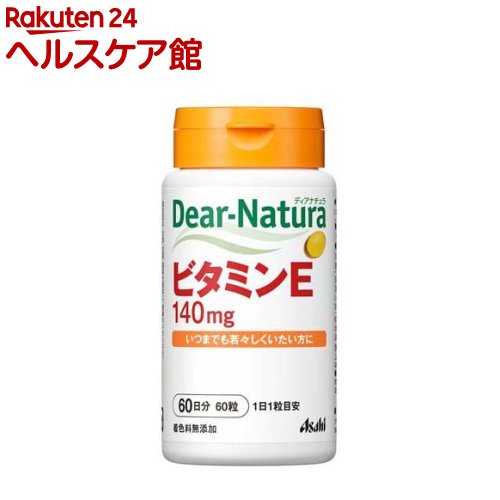 ディアナチュラ ビタミンE 60日 60粒入 【more20】【Dear-Natura ディアナチュラ 】