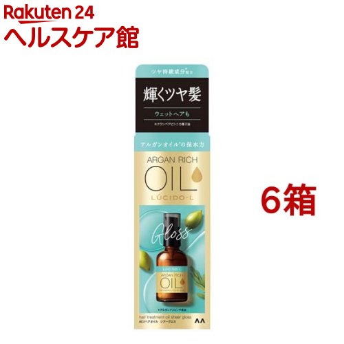 ルシードエル オイルトリートメント ＃EXヘアオイル シアーグロス(60ml*6箱セット)【ルシード・エル】