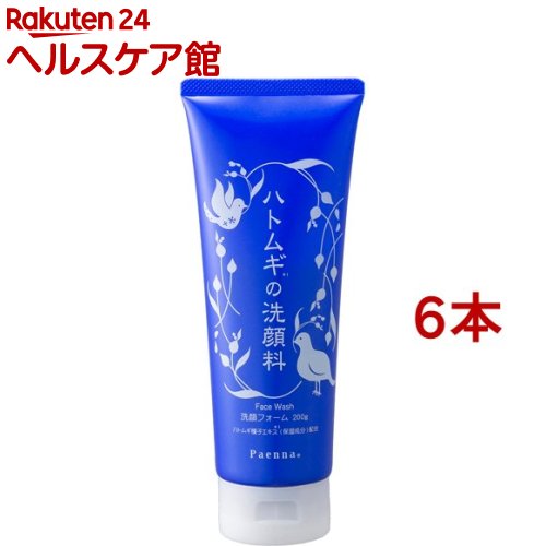 �p�G���i �n�g���M�̐�痿 200g