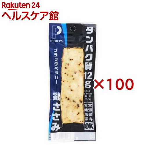 PROFIT SASAMI ブラックペッパー(50g×100セット)