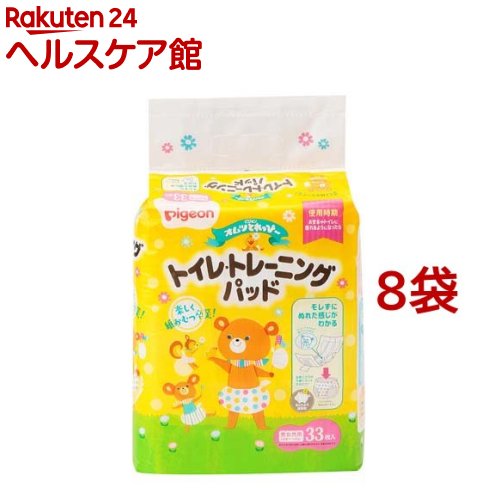 ピジョン　オムツとれっぴ〜トイレ・トレーニングパッド(33枚入*8コセット)【とれっぴ〜】