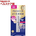 伊勢半 ヒロインメイク アイラッシュセラム プレミアムEX