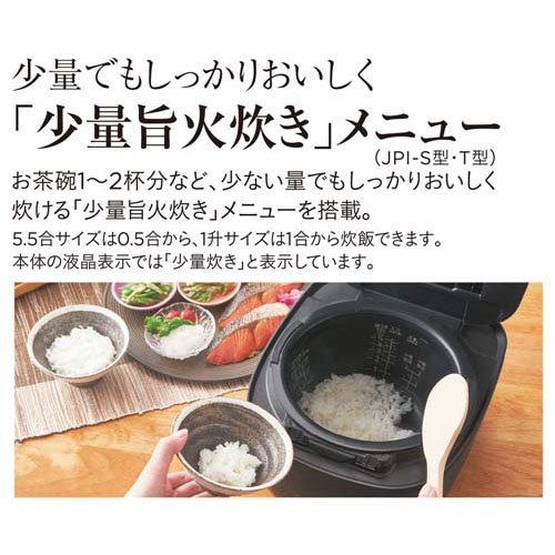 TIGER(タイガー)圧力IHジャー炊飯器5.5合 JPI-S100KT(1台)