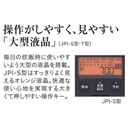 TIGER(タイガー)圧力IHジャー炊飯器5.5合 JPI-S100KT(1台)