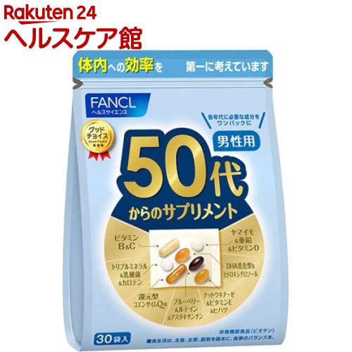 ファンケル 50代からのサプリメント 男性用(7粒*30袋入)【ファンケル】