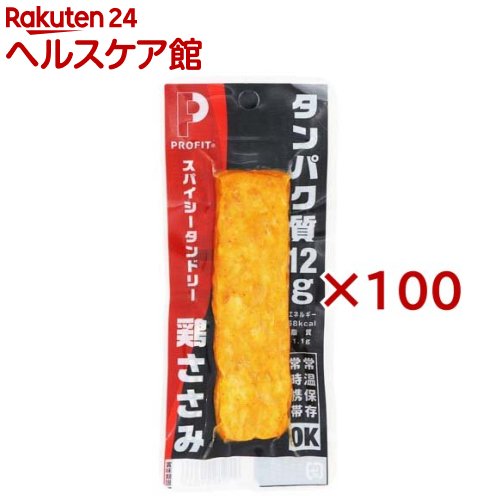 PROFIT SASAMI スパイシータンドリー(50g×100セット)