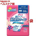 ポイズ 肌ケアパッド 吸水ナプキン 超吸収ワイド 一気に出る多量モレに安心用 300cc(12枚入*2袋セット)【ポイズ】