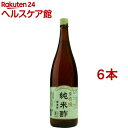 マルシマ 有機純米酢(1.8L*6本セット)