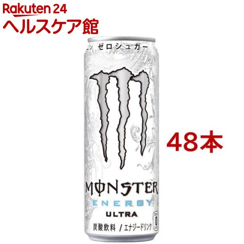 モンスター ウルトラ(3