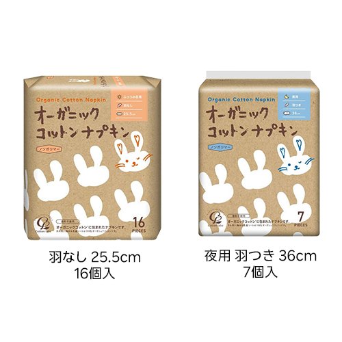 オーガニック コットンナプキン(3セット) kenkocom-12214823 楽天24 ヘルスケア館 サンプル画像3