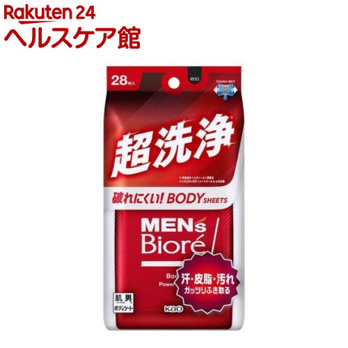 メンズビオレ ボディシート 超洗浄タイプ(28枚入)【メンズビオレ】