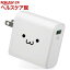 쥳 Ŵ ޥ ֥å Quick Charge3.0б USB1ݡ MPA-ACUQ01WF(1)ڥ쥳(ELECOM)