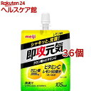 即攻元気ゼリー クエン酸＆ビタミンC レモン風味(180g*36個セット)【即攻元気】