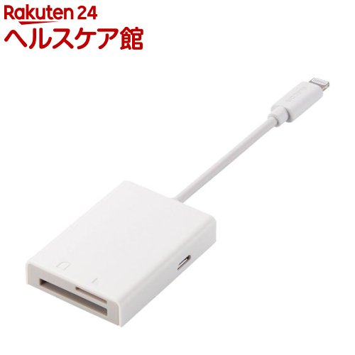 エレコム Lightningカードリーダー SD+マイクロSD iPhone ホワイト MR-LC201WH(1個)【エレコム(ELECOM)】 エレコム Lightningカードリーダー SD+マイクロSD iPhone ホワイト MR-LC201WH(1個)【エレコム(ELECOM)】